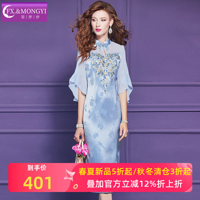 菲梦伊原创绣花新中式连衣裙女春夏新款高端轻奢名媛优雅旗袍裙子