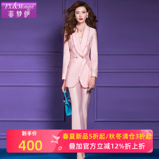 气质外套职业休闲裤 菲梦伊原创钉珠粉色西装 高级感修身 女春季 套装