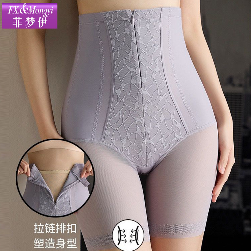 菲梦伊高腰收腹提臀短裤女士束腰塑形产后收胯暖宫内裤大码四角裤