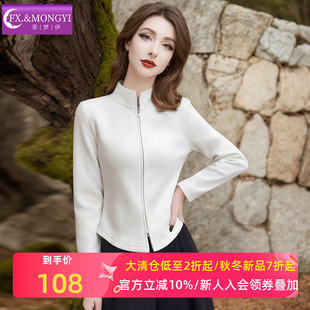立领修身 时尚 休闲显瘦运动上衣 短外套女冬季 菲梦伊德绒白色夹克衫