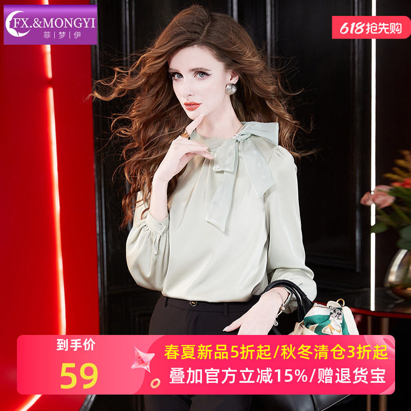 菲梦伊蝴蝶结系带衬衫女长袖春装设计感小众轻熟气质职业通勤上衣