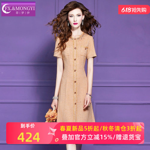 菲梦伊原创小香风连衣裙女短袖夏季轻熟名媛优雅烫钻修身A字裙子