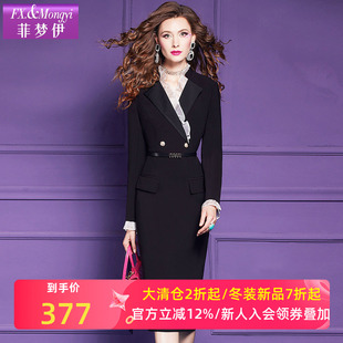菲梦伊黑色西装连衣裙女长袖秋季新款高级感时尚通勤干练职业裙子