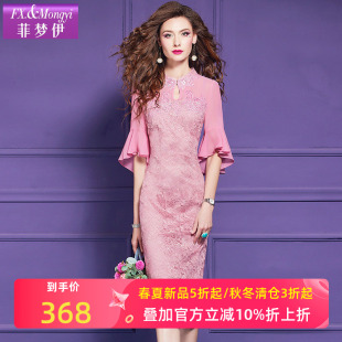 菲梦伊蕾丝刺绣新中式连衣裙女喇叭袖夏季国风高端优雅包臀旗袍裙