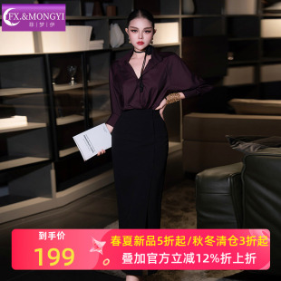 菲梦伊大方得体两件套女春季 黑色职业半身裙子 高品质轻熟气质衬衫