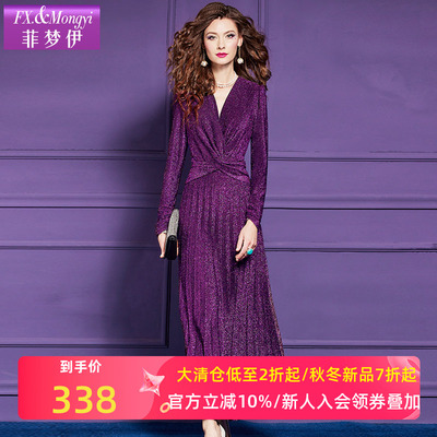 菲梦伊紫色连衣裙女长袖秋装法式千金风细闪高腰显瘦收腰褶皱长裙