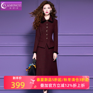 菲梦伊含羊毛红色毛呢套装 轻奢小香风优雅高贵上衣A字半裙 女秋季