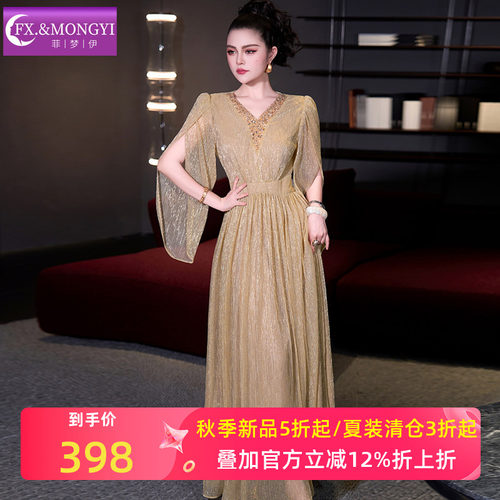菲梦伊钉珠连衣裙女夏季新款高贵名媛轻奢贵气收腰V领长裙晚礼服