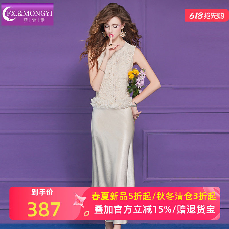 菲梦伊轻奢名媛时尚套装女夏季法式缎面性感吊带连衣裙配马甲外套