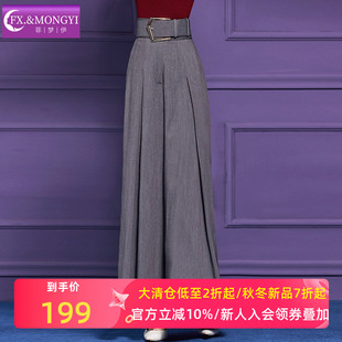宽松职业休闲阔腿裤 菲梦伊高级灰西装 垂感高腰通勤时尚 女秋季 子 裤