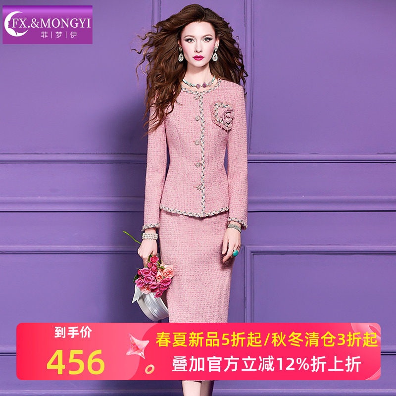 菲梦伊原创含羊毛粉色小香风套装女冬季名媛千金感毛呢外套半身裙