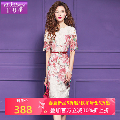 菲梦伊镂空蕾丝印花连衣裙女短袖夏装法式轻熟名媛修身中长款裙子