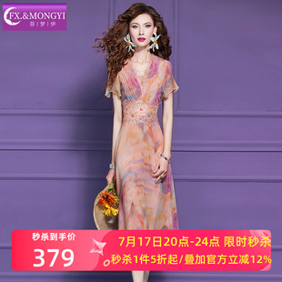 菲梦伊蕾丝边印花连衣裙女短袖夏装法式淑女时尚收腰V领显瘦裙子