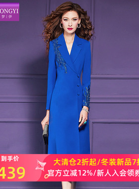 菲梦伊原创钉珠蓝色连衣裙女秋冬季高级感商务休闲气质西装领大衣