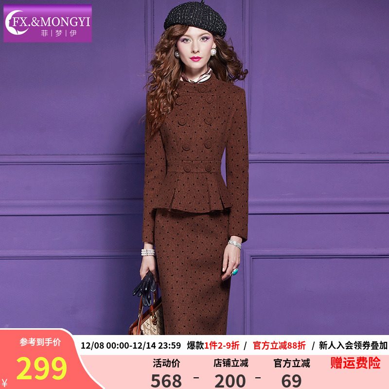菲梦伊波点毛呢连衣裙女冬季高端复古荷叶边收腰中长款职业包臀裙