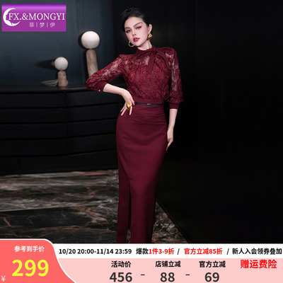 菲梦伊轻熟性感气质套装女秋季蕾丝边红色衬衫职业开叉半裙两件套