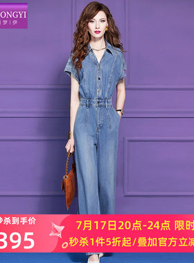 菲梦伊蓝色牛仔连体裤女夏季翻领时尚设计感洋气显瘦休闲连衣裤子