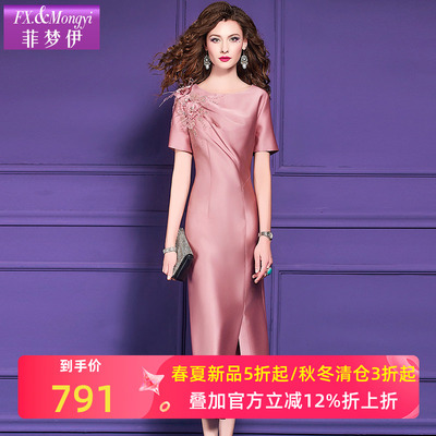 菲梦伊钉珠粉色连衣裙女短袖夏季轻奢高级感优雅端庄修身气质裙子