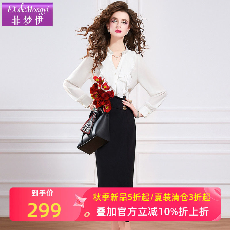 菲梦伊高级感职业套装女春季荷叶边时尚气质白色衬衫黑色包臀半裙图片