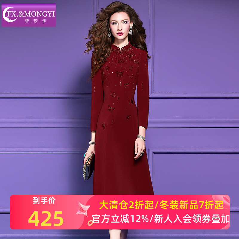 菲梦伊原创钉珠绣花红色连衣裙女秋装新中式立领修身结婚宴会礼服 - 封面