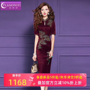 菲梦伊进口三醋酸绣花红色连衣裙女夏季新中式国风复古改良旗袍裙