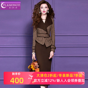 菲梦伊复古高级感时尚套装女冬季翻领收腰格子短外套职业半身裙子