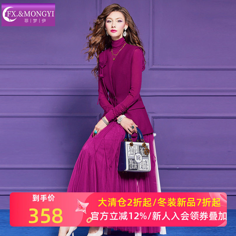 菲梦伊原创设计感时尚套装女秋季高端别致马甲开衫外套网纱半身裙,女装/女士精品,时尚套装,淘宝优惠券,粉丝福利购,淘宝优惠卷