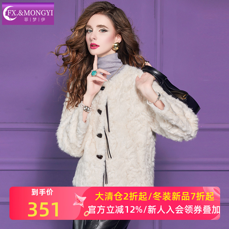 菲梦伊白色毛茸茸仿皮草短外套女冬季加厚设计感牛角扣年轻款上衣
