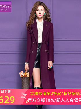 菲梦伊原创含羊毛紫色西装毛呢外套女冬季极简风高级感中长款大衣