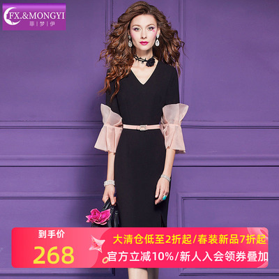 菲梦伊原创赫本风黑色连衣裙女秋装高端得体简约气质职业鱼尾裙子