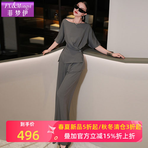 菲梦伊高级灰时尚套装女夏季褶皱收腰圆领T恤上衣OL阔腿裤两件套