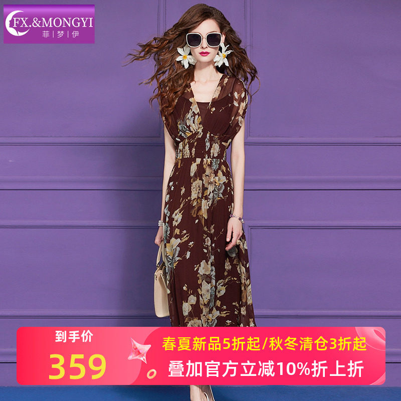 菲梦伊印花连衣裙女夏季新款法式优雅轻熟绝美独特收腰长裙送吊带