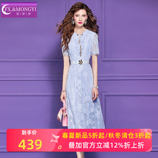 菲梦伊蕾丝网纱衬衫连衣裙女短袖夏季高腰淑女减龄收腰超仙中长裙