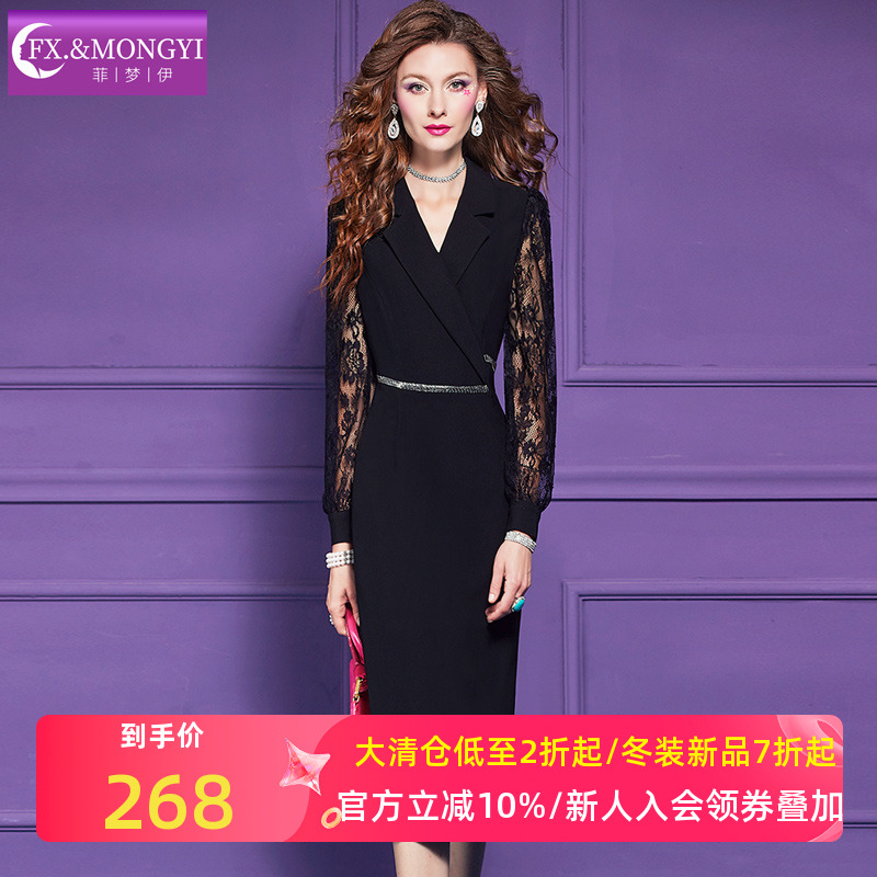 菲梦伊蕾丝边黑色西装连衣裙女长袖秋季别致时尚高级感职业中长裙