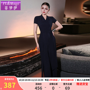 菲梦伊蓝色连体裤女夏季垂感高级时尚设计感收腰V领宽松阔腿裤子