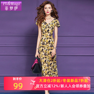 轻熟时尚 法式 减龄收腰V领度假风长裙 夏装 菲梦伊印花连衣裙女短袖