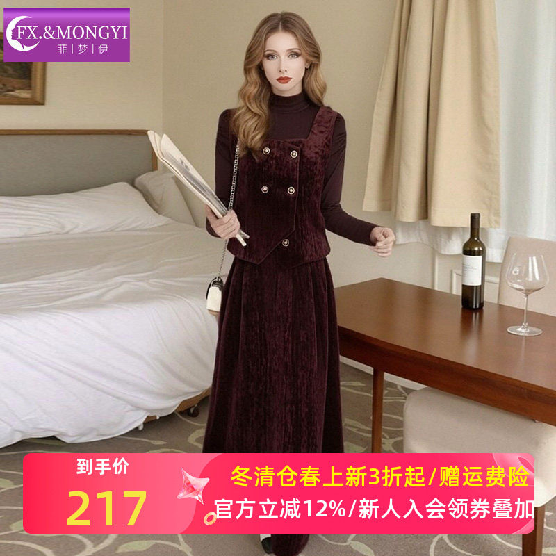 菲梦伊红色金丝绒时尚套装女春季显瘦打底衫T恤配马甲外套半身裙