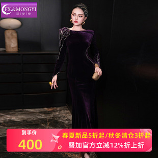 菲梦伊紫色钉珠金丝绒连衣裙女长袖春季法式轻熟气质女人味礼服裙