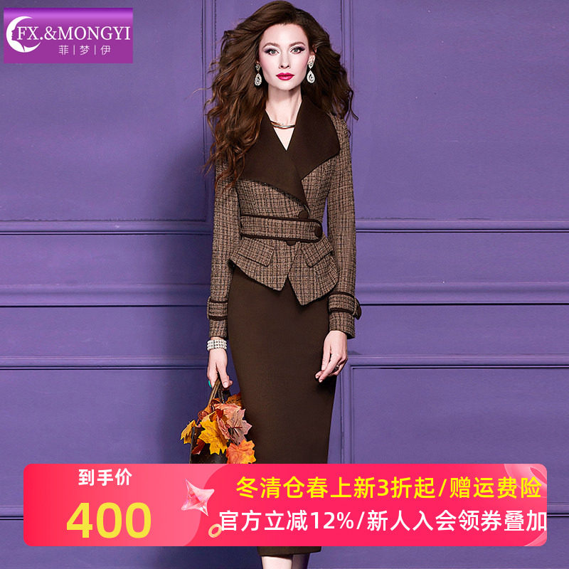 菲梦伊复古高级感时尚套装女春季翻领收腰格子短外套职业半身裙子