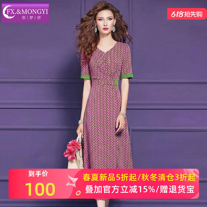 菲梦伊印花连衣裙女短袖夏季新款法式小香风名媛收腰V领显瘦裙子