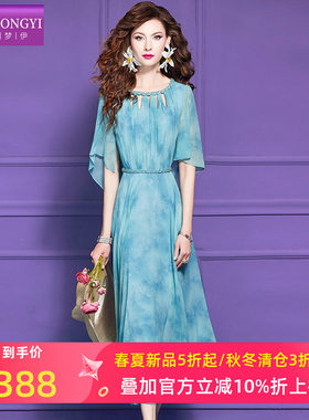 菲梦伊钉珠印花连衣裙女夏季新款法式甜美淑女小清新超仙度假长裙