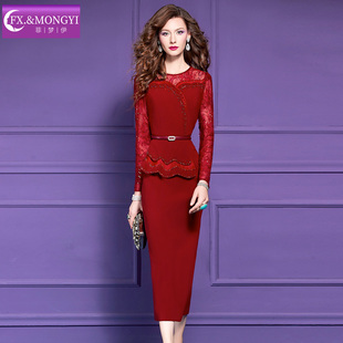 女人味修身 菲梦伊钉珠蕾丝紫色连衣裙女秋季 包臀裙子 直播专享