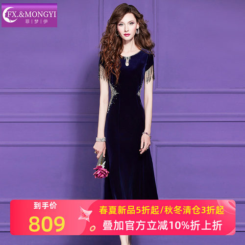 菲梦伊流苏边钉珠蓝色连衣裙女短袖夏季复古轻熟高腰气质A字裙子