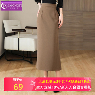 复古优雅高腰职业包臀一步裙 新款 菲梦伊绵羊毛半身裙女中长款 秋季