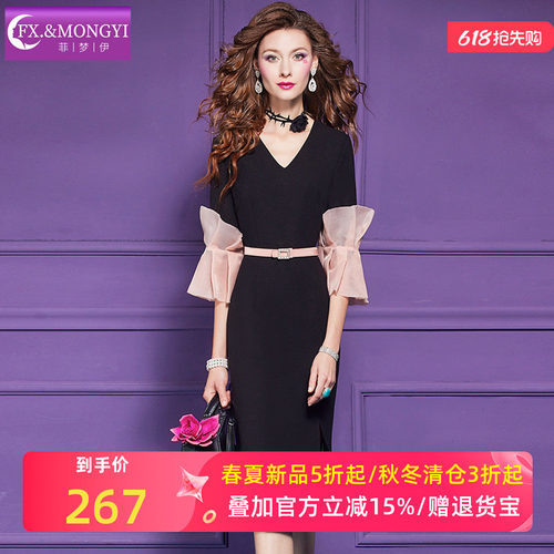 菲梦伊原创赫本风黑色连衣裙女秋装高端得体简约气质职业鱼尾裙子