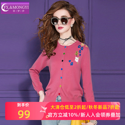 菲梦伊含羊毛绣花针织衫女冬季设计感时尚百搭显瘦修身打底衫毛衣