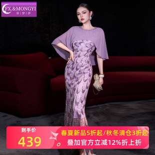菲梦伊钉珠烫钻连衣裙女夏季法式轻熟斗篷式设计感绝美礼服长裙子