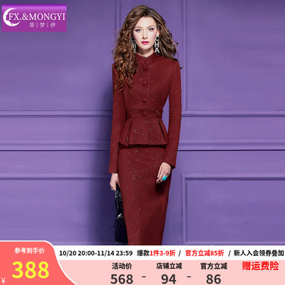 菲梦伊亮片红色毛呢套装女秋季高端优雅名媛荷叶边上衣职业半身裙