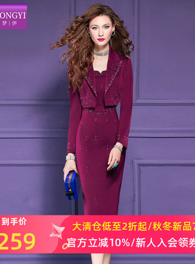菲梦伊大方得体一整套女秋季钉珠轻熟气质无袖连衣裙配西装短外套