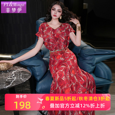 菲梦伊红色钉珠印花连衣裙女夏装轻薄凉快高级感收腰V领海边长裙